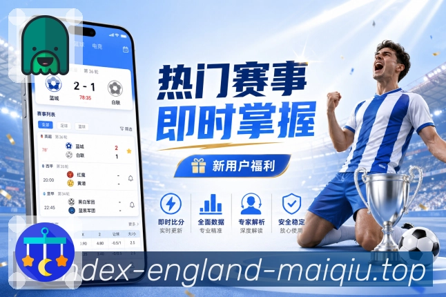 NBA直播